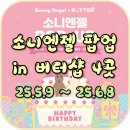 미소스토어샵 이미지