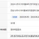 (사)광주디아코니아