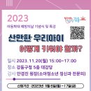 우리맘정신건강의학과의원 이미지