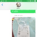 개네엄마 이미지