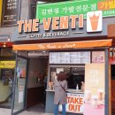 컴포즈커피효자점 이미지