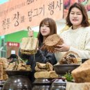 콩항아리전통장 이미지