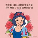 [의성꿀복상] 신금순 (황도) / 택배출하 마지막 소량 ( 날씨와 선자리 때문에윤..)