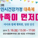 당진현대공인중개사사무소 이미지