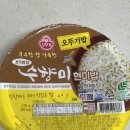 [오뚜기 신제품 알아보기👨‍🍳] 무려, &lt;오뚜기밥 - 수향미 현미밥&gt;🍚
