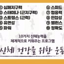 피트 스포츠센터 이미지