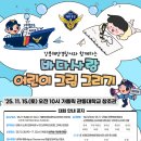 사랑그리기 이미지