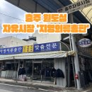 지영의류 이미지