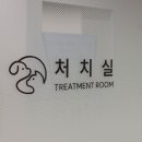남양주동물병원