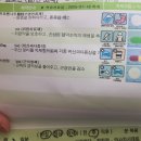 몸튼튼바른의원 이미지