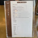 부엉이식당 이미지