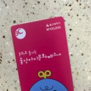 도원태권도체육관