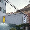 도투리 샤브칼국수 냉면 은평본점 이미지