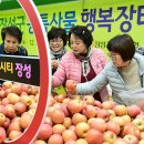 장성수퍼 이미지