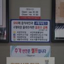 신라숯불갈비 이미지