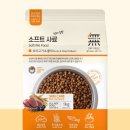 리즈퍼피 | 강아지사료 고민 끝, 기호성부터 성분까지 잡은 무마진 소프트사료 후기