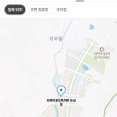 오케이포인트마트
