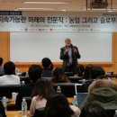 슬로푸드 이미지