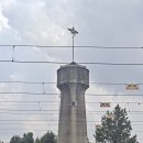 영천역 급수탑 이미지