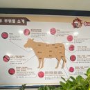 홍천봉구네한우 이미지