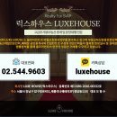 에이치건축 이미지