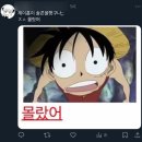 홈런노래연습장 | 한사람을기다리며보내던3월..
