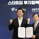 한국금융투자협회 이미지