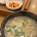 칠부순대국밥 | [순천여수2박3일여행] 우정여행 - 2일차 / 건봉국밥 / 순천 브루웍스 / 낙안읍성 / 순천드라마촬영장...