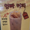 카페돌옷 이미지
