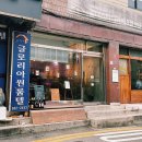 따빠디또 이미지