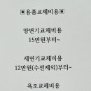 예가욕실홈인테리어 이미지