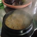 왔다 산아나고구이 이미지