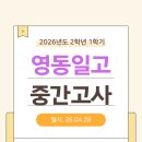 엠앤제이학원