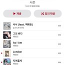 be my isle | Flash and Core