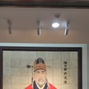 허준박물관 | # 허준박물관 가족 방문 후기｜서울 강서구 한방 역사 체험 추천