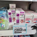 덕천온누리약국 이미지