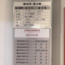대구반야월막창다대포점 이미지