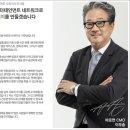더사랑결혼정보회사 | 결혼정보회사 순위 비교하고 가입했어요