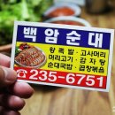 권선시장 이미지