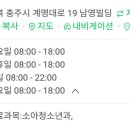 늘푸른소아과의원 이미지