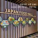 라운지밥 | 나리타 공항 라운지 후기 PP카드 무료 음식점 안가면 손해