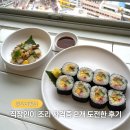 시너지아카데미학원 | 부산요리학원 한식·양식자격증 두 개 동시에 도전한 초보 직장인 후기