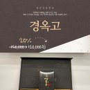 세찬한방병원 이미지