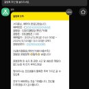 도화지오토캠핑장 이미지