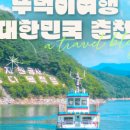 세향다원