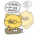 티나쌤잉글리쉬 | ESTJ 영어공부루틴