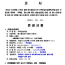 에스엠건설(주) 이미지