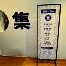 동경프라자 | 수내 맛집 추천 | 동경키친 슈 후기(또간 동네맛집·수내 돈카츠 맛집·수내점심·등심&amp;치즈 돈카츠...