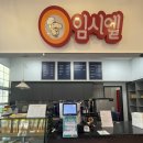 해들향 이미지