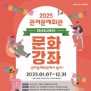 오카리나(관저문예회관) 이미지